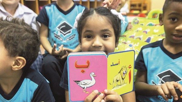 «كلنا نعلّم كلنا نتعلم».. تكوين أجيال قادرة على مواجهة تحديات المستقبل