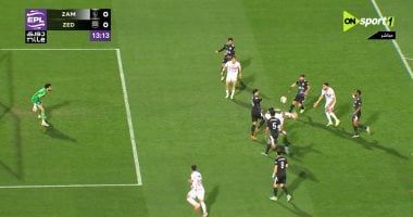 الزمالك يضغط وزد يحافظ على تقدمه 1-0 بعد 30 دقيقة