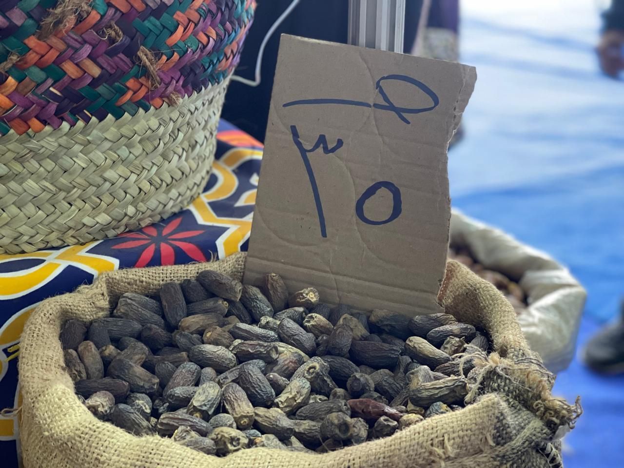 تعرف على أسعار التمور فى معرض أهلًا رمضان الرئيسى بالجيزة