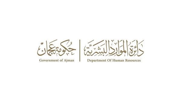 بتوجيهات عمار بن حميد.. "الموارد البشرية" تعتمد العمل عن بُعد يوم الجمعة بنسبة 100% خلال رمضان لموظفي حكومة عجمان