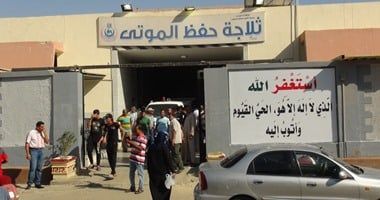 الرقص مع الأموات.. عامل يقيم حفلة "شرب الخمرة" بثلاجة الجثث فى أسوان