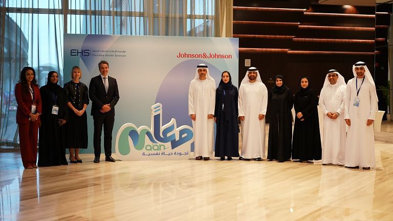 الامارات | "الإمارات للخدمات الصحية" تطلق 15 عيادة تخصصية للصحة النفسية في 6 إمارات