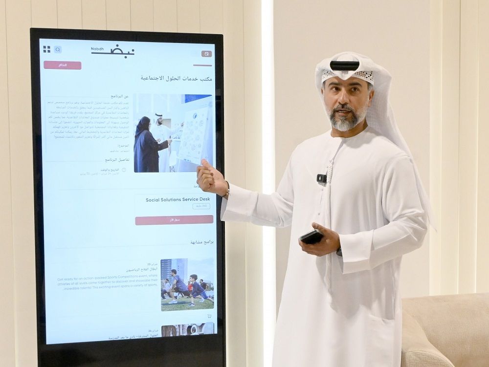 الامارات | خدمات أسرية وتعليمية ورياضية.. "نبض" يوفر 146 برنامجاً لتعزيز مستوى جودة حياة المواطنين