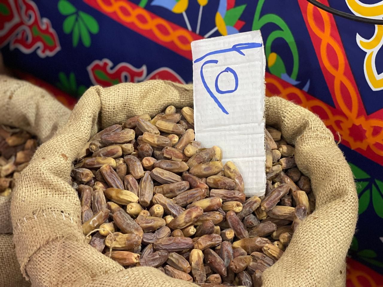 تعرف على أسعار التمور فى معرض أهلًا رمضان الرئيسى بالجيزة