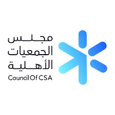 السعودية | مجلس الجمعيات الأهلية يؤكد على دور الجمعيات في تعزيز الشفافية والحوكمة