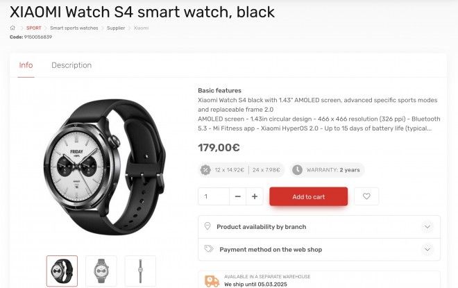 تكنولوجيا: Xiaomi Watch S4 تظهر في قوائم تجار أوروبا قبل الإطلاق العالمي