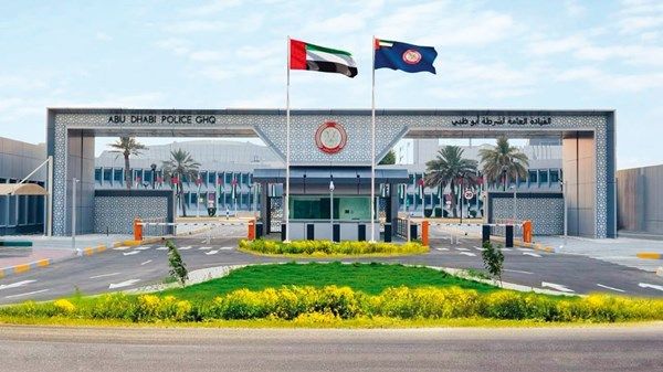 شرطة أبوظبي ُتعزِّز الوعي الأمني في رمضان