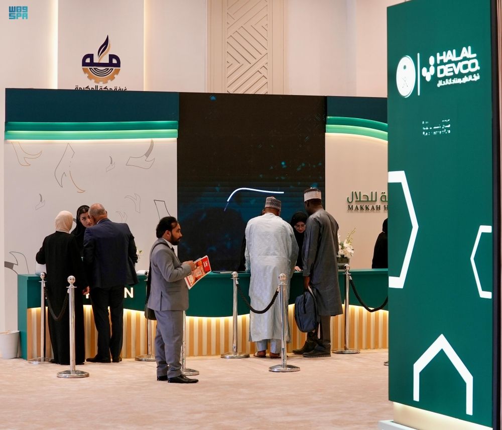 منتدى مكة للحلال يؤكد مكانة المملكة الريادية في دعم الاقتصاد الإسلامي