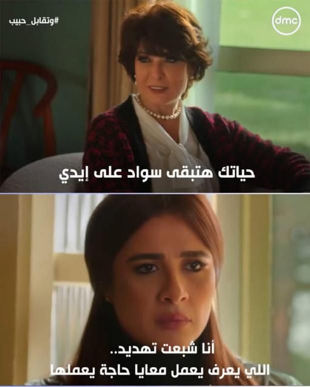 أنوشكا تهدد ياسمين عبدالعزيز في مسلسل وتقابل حبيب.. دراما رمضان 2025