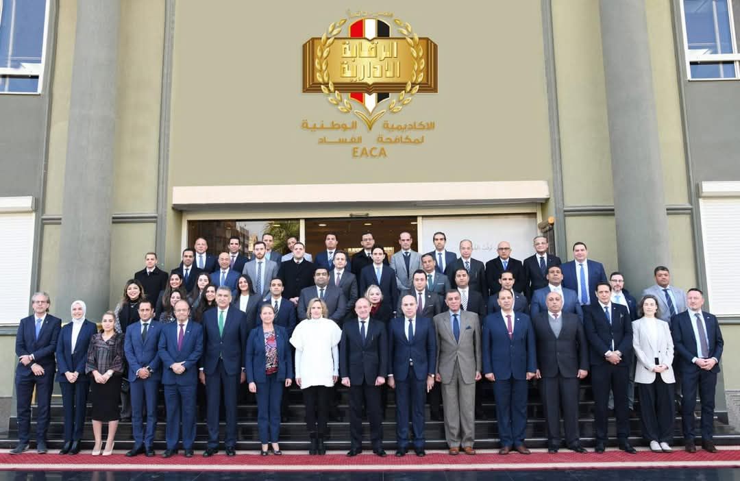 الرقابة الإدارية تنظم برنامجًا تدريبيًا حول النزاهة ومكافحة الفساد بالتعاون مع أكاديمية "لاهاى"