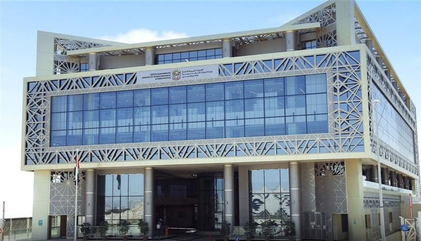 الامارات | «التوطين» تحذر من خطورة التعامل مع السماسرة وصفحات التواصل الاجتماعي المروّجة للعمالة المساعدة