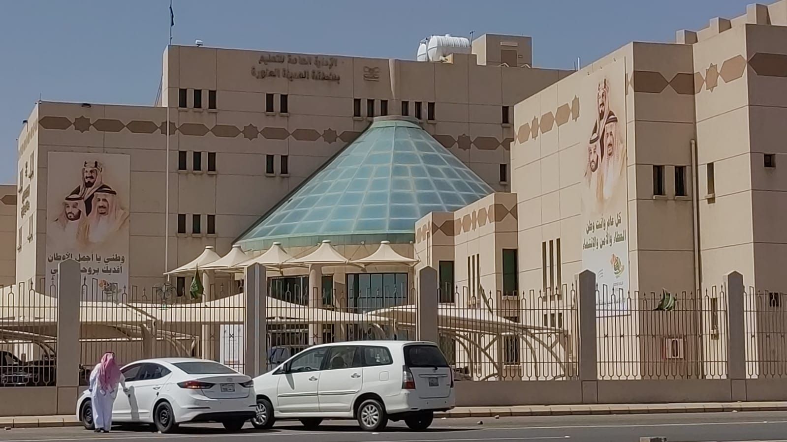 السعودية | تعليم المدينة يختتم برامجه التأهيلية للفرق التطوعية والكشفية المشاركة في الخدمات الرمضانية