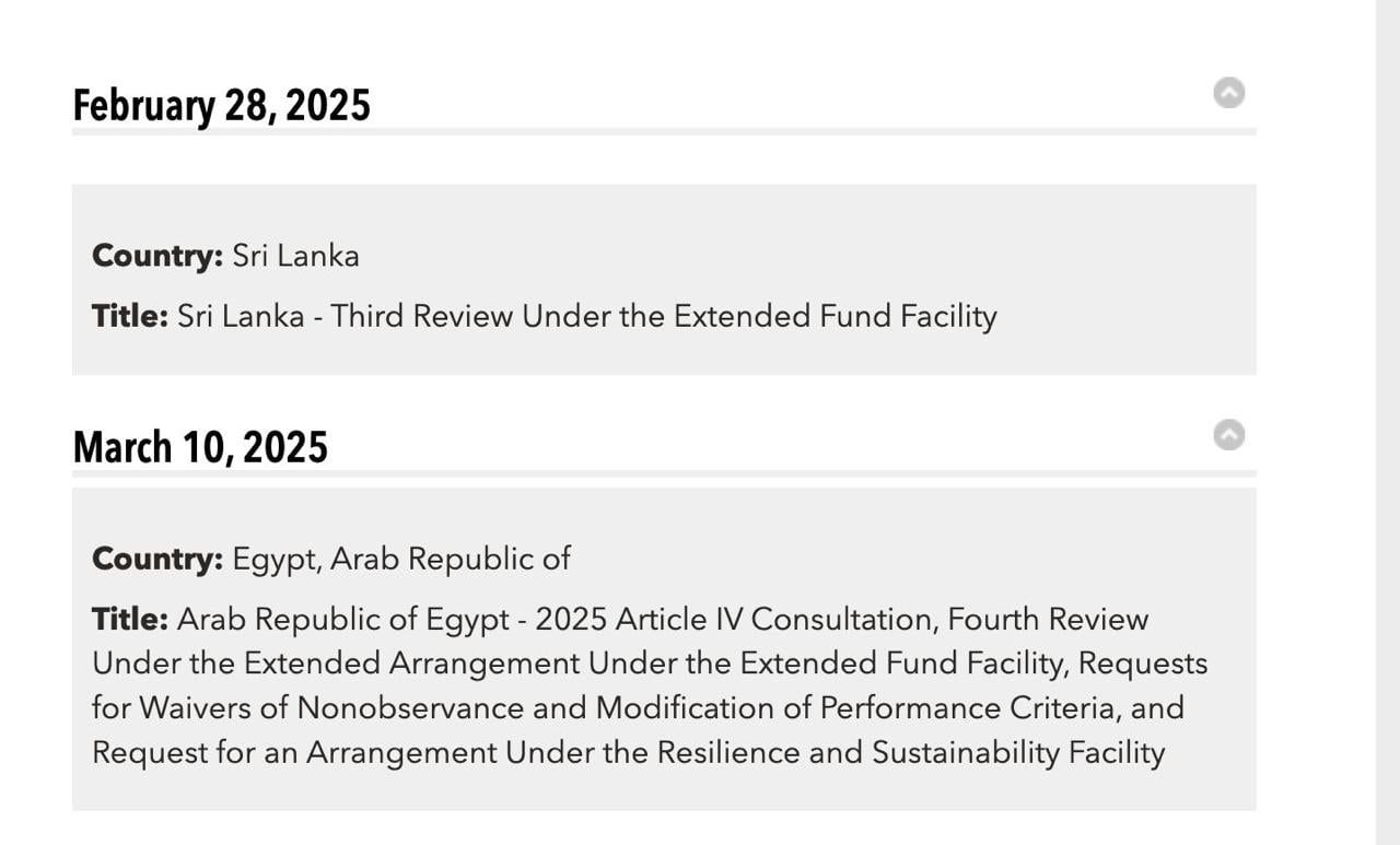 صندوق النقد الدولى يدرج مصر فى اجتماع 10 مارس لصرف 1.2 مليار دولار