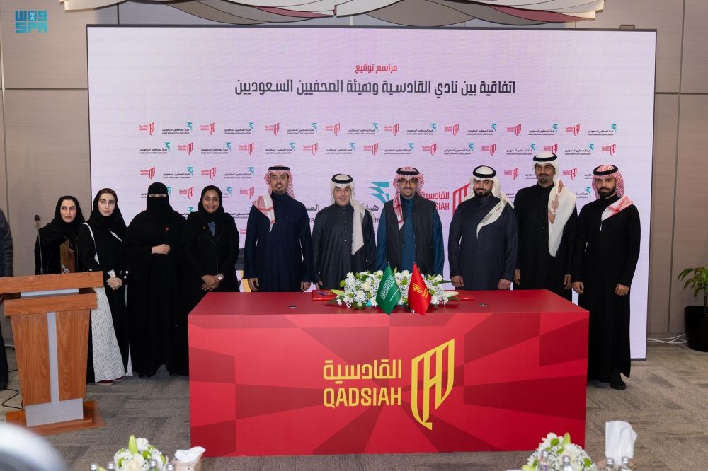 هيئة الصحفيين السعوديين توقع اتفاقية شراكة مع نادي القادسية