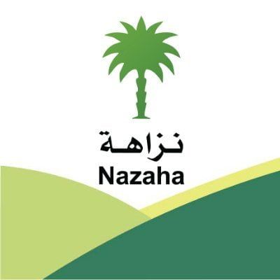 السعودية | “نزاهة”: توقيف 131 موظفًا في 8 جهات حكومية بتهم الرشوة واستغلال النفوذ
