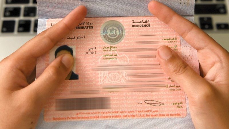 الامارات | 16.5  ألف من منتسبي قطاع التعليم حصلوا على الإقامة الذهبية