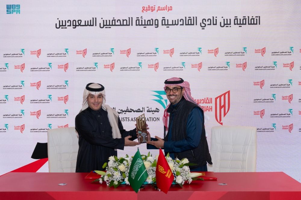 هيئة الصحفيين السعوديين توقع اتفاقية شراكة مع نادي القادسية