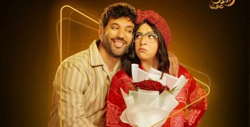 يناقشها مسلسل عقبال عندكوا.. كيف يمكن للزوج إدارة العلاقة بشكل ناجح؟