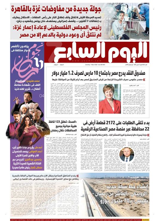 جولة جديدة من مفاوضات غزة بالقاهرة.. غدا بـ"الخليج 365"