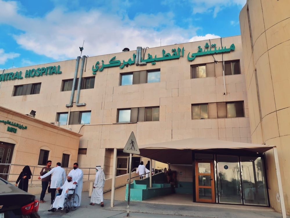 "القطيف الصحية" تحدد مواعيد العيادات خلال شهر رمضان المبارك