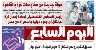 جولة جديدة من مفاوضات غزة بالقاهرة.. غدا بـ"الخليج 365"