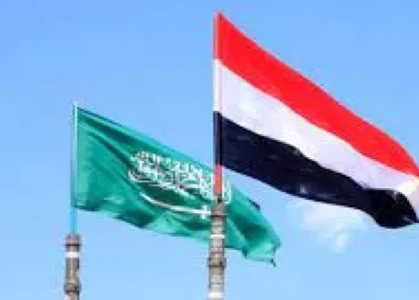 انتماؤه العربي والتكامل مع الخليج...الرياض تؤكد رؤيتها الاستراتيجية لمستقبل اليمن