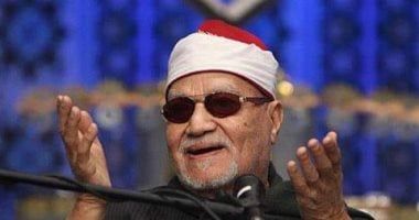 فى حضرة التلاوة برمضان.. "أبو العينين شعيشع" صوتٌ نقل القرآن لقلب الإنسانية