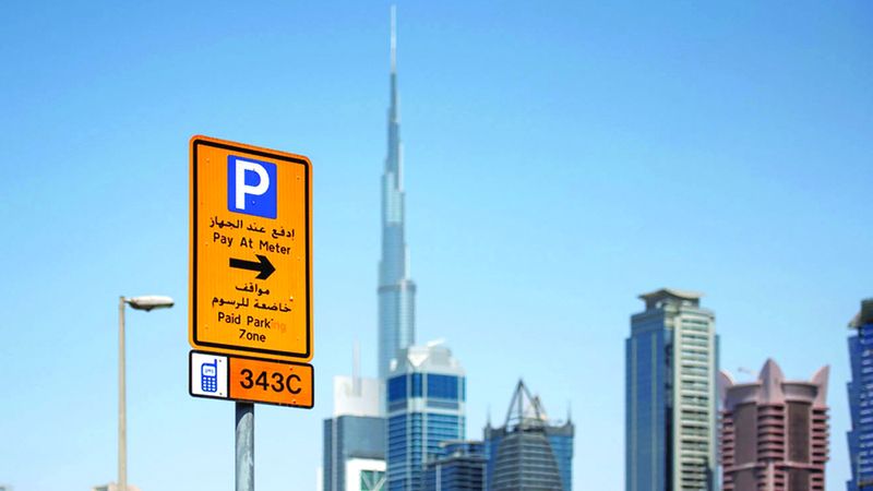 الامارات | مواعيد جديدة لمواقف وحدائق دبي والشارقة وعجمان خلال رمضان