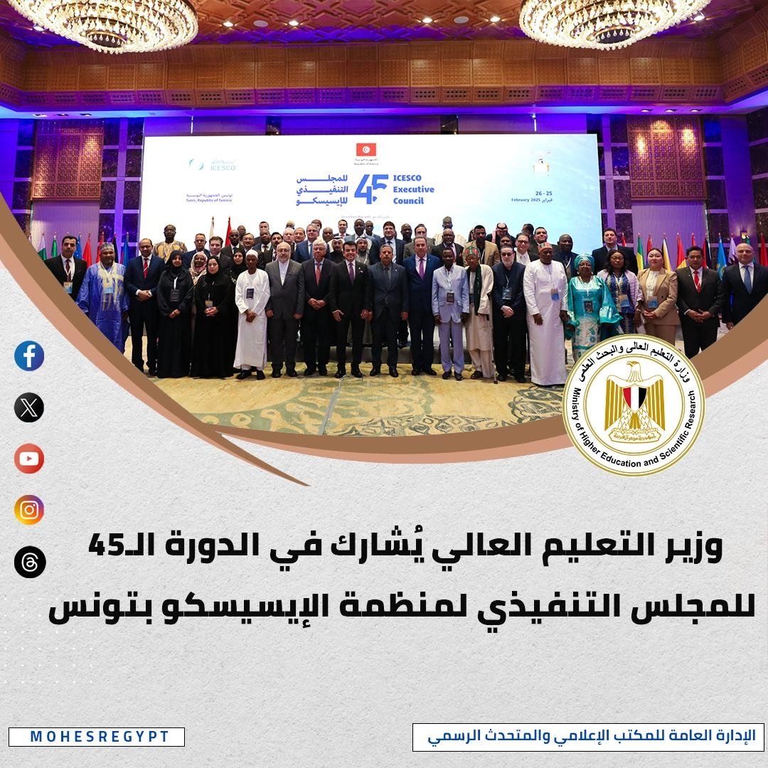 وزارة التعليم العالى فى أسبوع.. الموافقة على إنشاء 12 جامعة أهلية جديدة