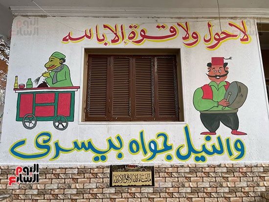 رمضان فى المنوات حاجة تانية.. الأهالى حولوا الشوارع للوحة فنية