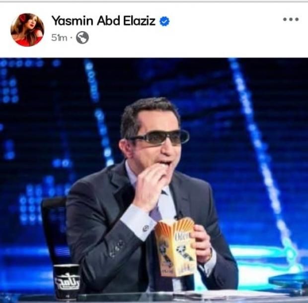 رد مفاجيء من ياسمين عبدالعزيز بعد ظهور أحمد العوضي في رامز إيلون مصر