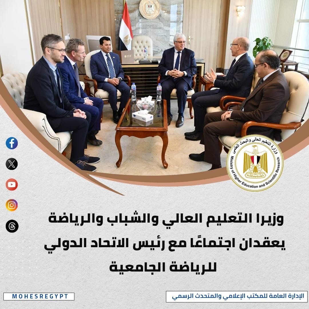 وزارة التعليم العالى فى أسبوع.. الموافقة على إنشاء 12 جامعة أهلية جديدة