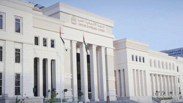 "الاتحادية العليا" تحدد موعد النطق بالحكم في طعون قضية "العدالة والكرامة"