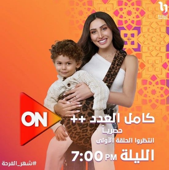 طالع الأبراج: من وحى مسلسل كامل العدد.. 3 أبراج معروفة بلسانها الحلو زى "ليلى"