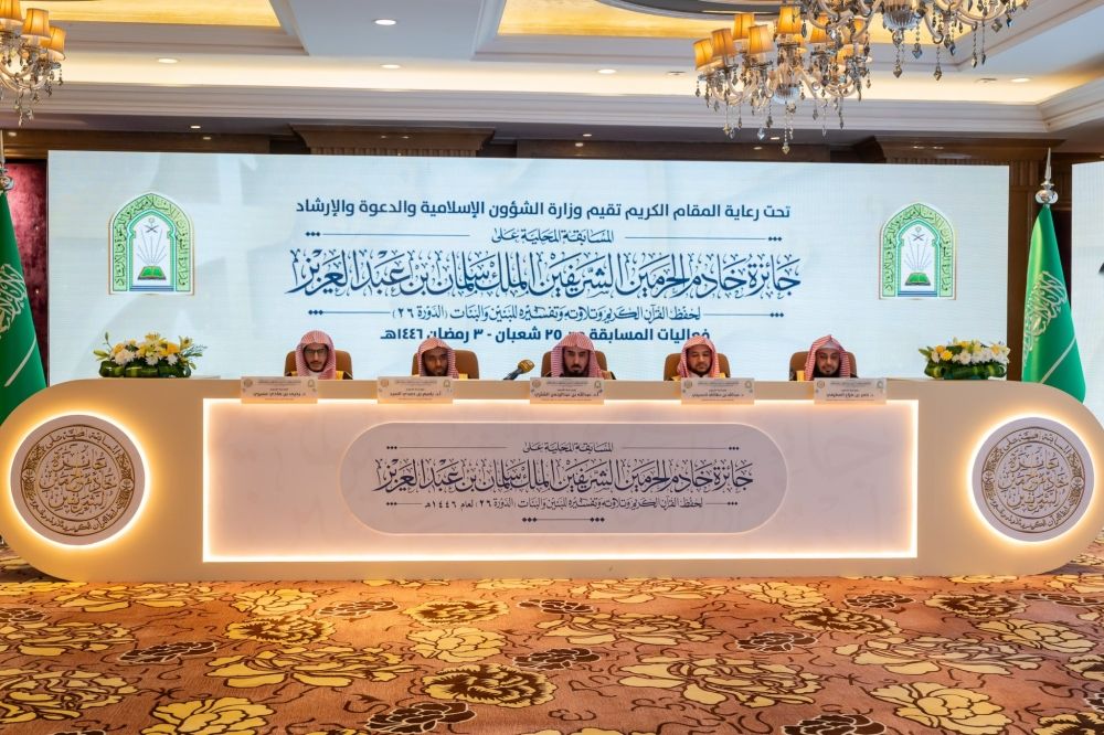 تكريم الفائزات بجائزة الملك سلمان لحفظ القرآن الكريم للبنات غدًا