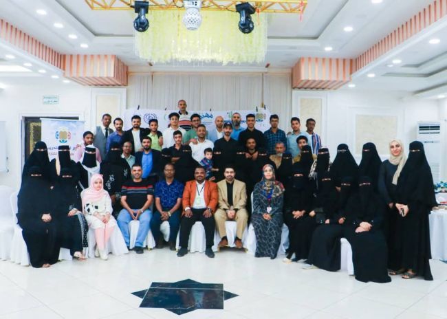 عدن..مؤسسة صلة للتنمية الحفل الختامي للبرنامج التدريبي في ريادة الأعمال