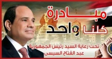 الداخلية توزع مساعدات على المواطنين فى شهر رمضان.. صور