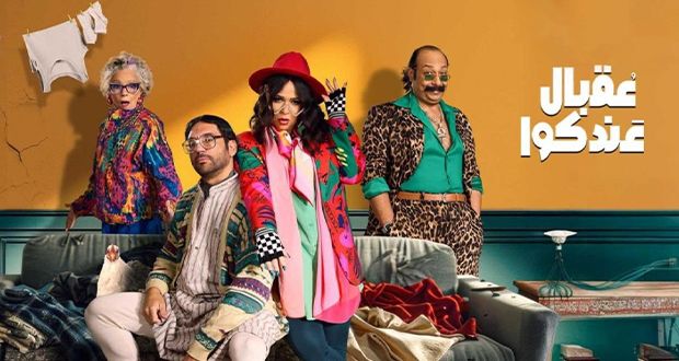 حسن الرداد يكشف كواليس “عقبال عندكوا” وعودة زوجته إيمي!