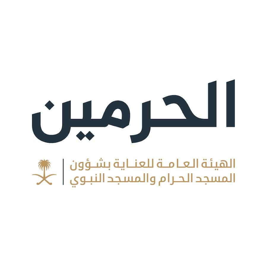 السعودية | بدء التسجيل للاعتكاف في الحرمين الشريفين خلال رمضان 1446هـ