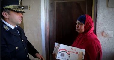 الداخلية توزع كراتين رمضان على الأسر الأكثر احتياجا.. فيديو