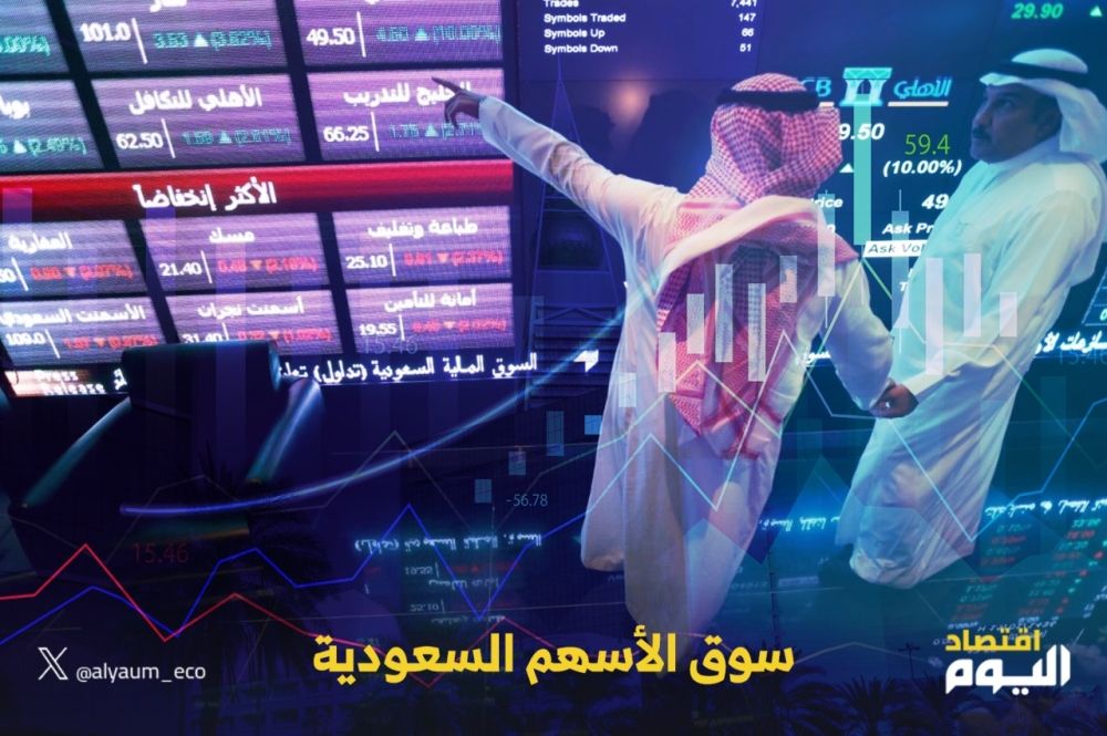 مؤشر سوق الأسهم السعودية يغلق منخفضا 0.6% اليوم الأحد