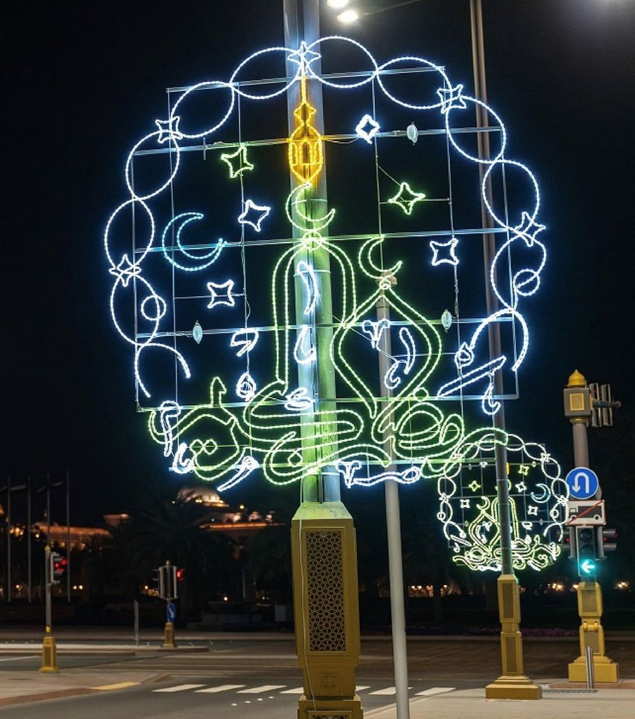 تزيين جزيرة أبوظبي والمدن الخارجية بـ4600 تشكيل ضوئي احتفاءً برمضان