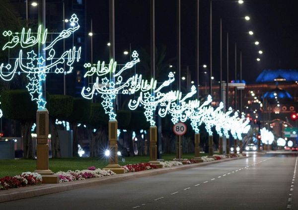تزيين جزيرة أبوظبي والمدن الخارجية بـ4600 تشكيل ضوئي احتفاءً برمضان