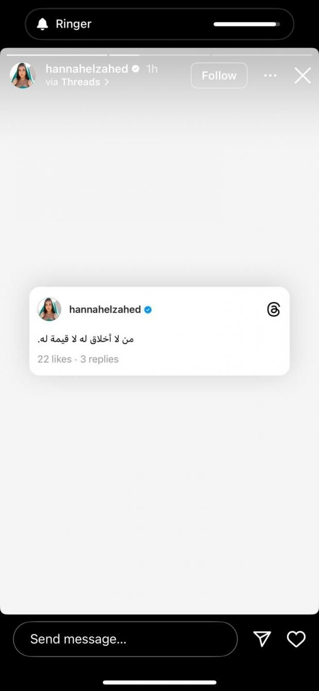 رد فعل مفاجئ من هنا الزاهد بعد ظهور أحمد فهمي في برنامج «رامز إيلون مصر»