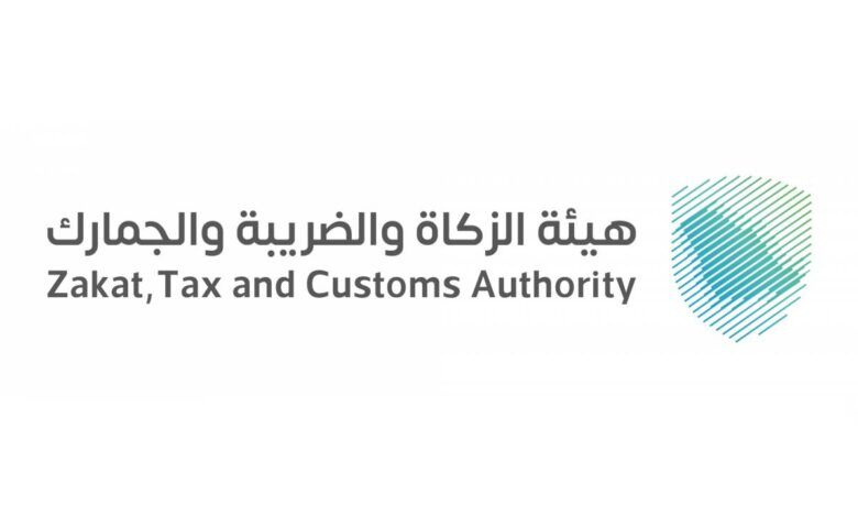 السعودية | “الزكاة والضريبة والجمارك” تدعو مكلفيها للاستفادة من مبادرة إلغاء الغرامات والإعفاء من العقوبات المالية