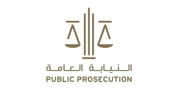 النيابة العامة تشارك في جلسة نقاشية نظمتها جامعة زايد