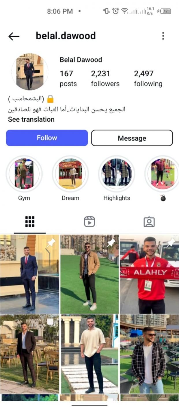 بعد تصدره التريند.. أول رد فعل من بطل حلقة مدفع رمضان