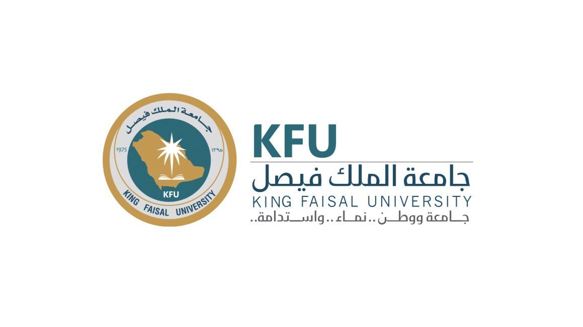 السعودية | جامعة الملك فيصل تطلق فعاليات مهرجان “ليالي كفو الرمضانية”