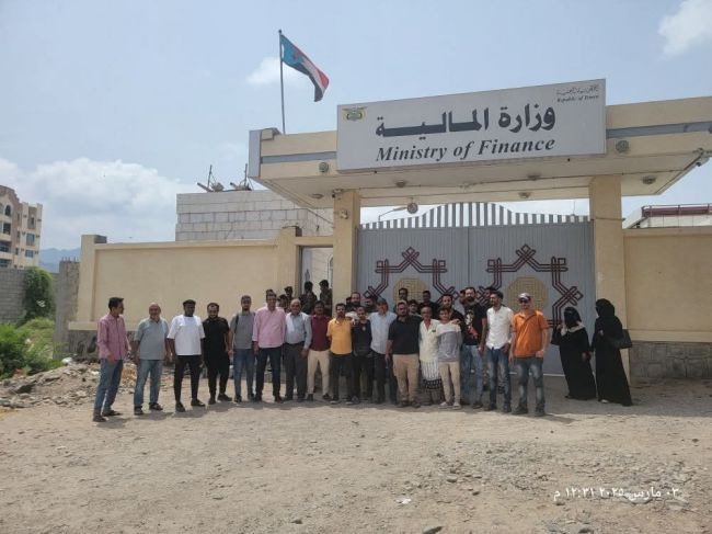 بسبب عرقلته للعمل..وقفة احتجاجية أمام وزارة المالية لموظفي صندوق صيانة الطرق في تغيير المدير المالي