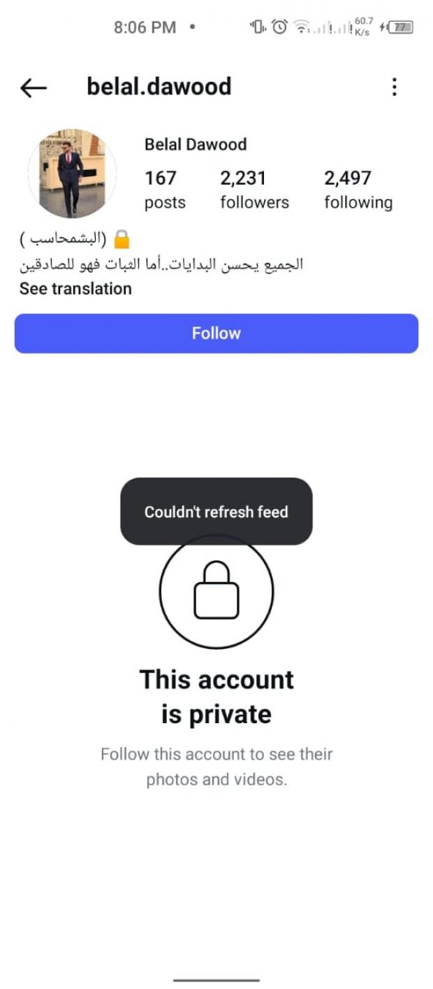 بعد تصدره التريند.. أول رد فعل من بطل حلقة مدفع رمضان